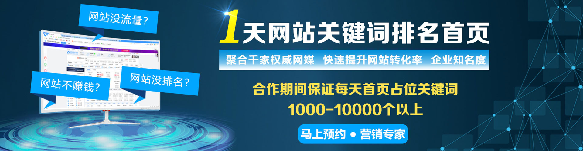 科尔沁百度推广返点