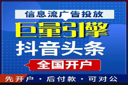 SEM托管公司案例分享：提升广告质量