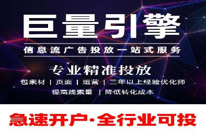 百度推广月费投入案例分析